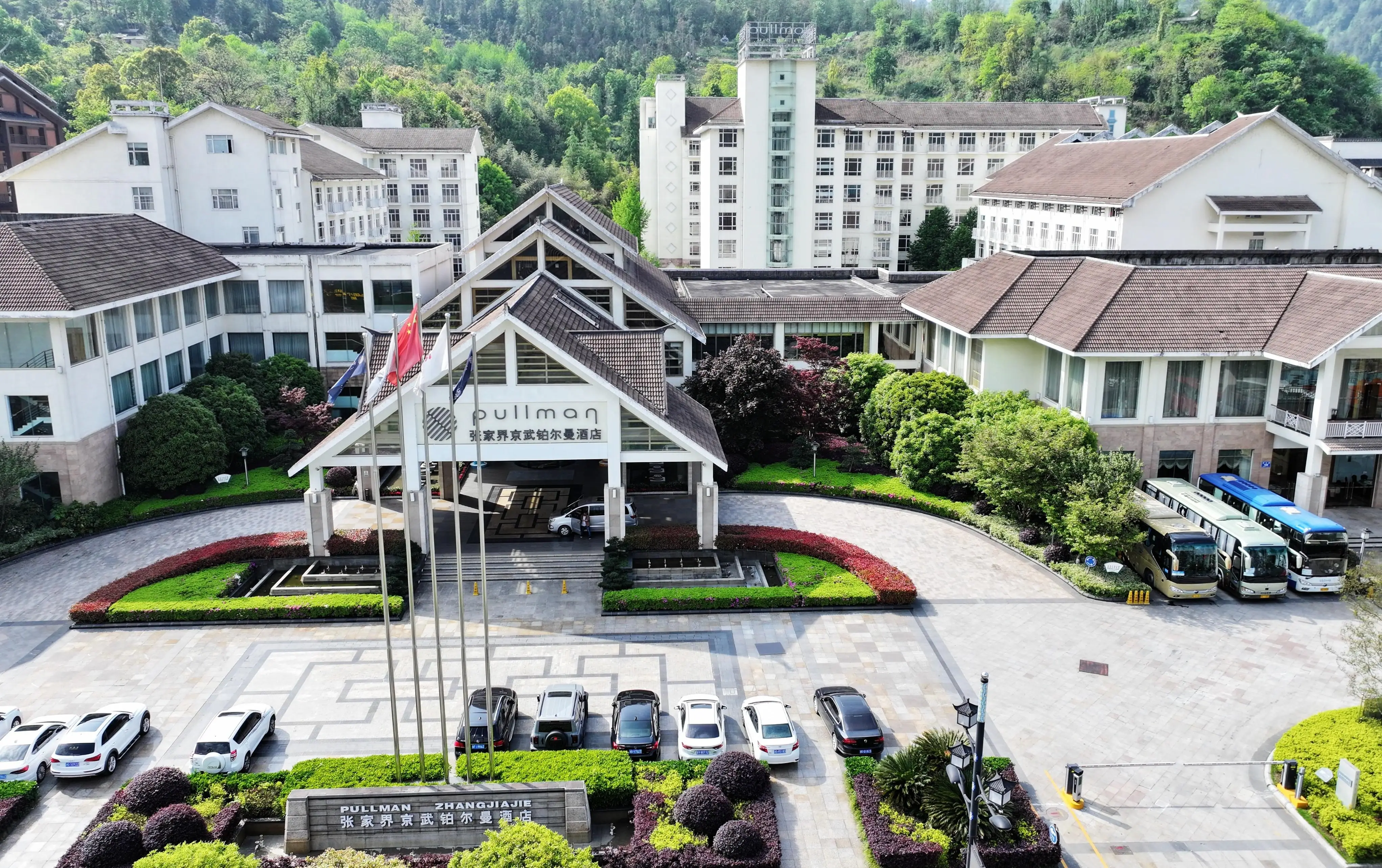 Zhangjiajie Jingwu Pullman Hotel